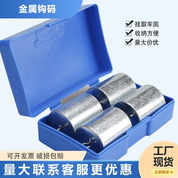 Teaching instrument, metal hook code physical mechanics lever experiment 10g20g50g100g200g combined hook code