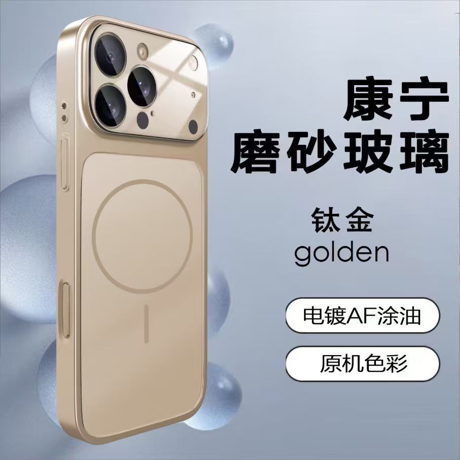 Suitable for iphone 17 corning glass frosted mobile phone case, apple 11~16 seconds to turn into 17 magnetic electroplated mobile phone case