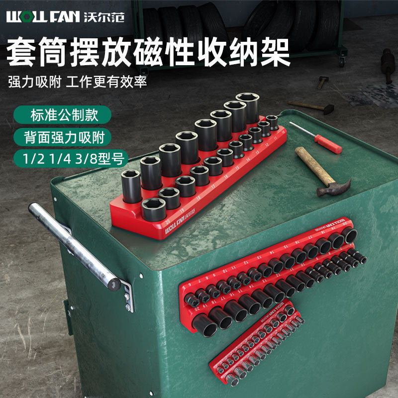 Magnetic sleeve storage rack 1/2 big fly small medium fly metric sleeve head storage box holder sleeve head storage device