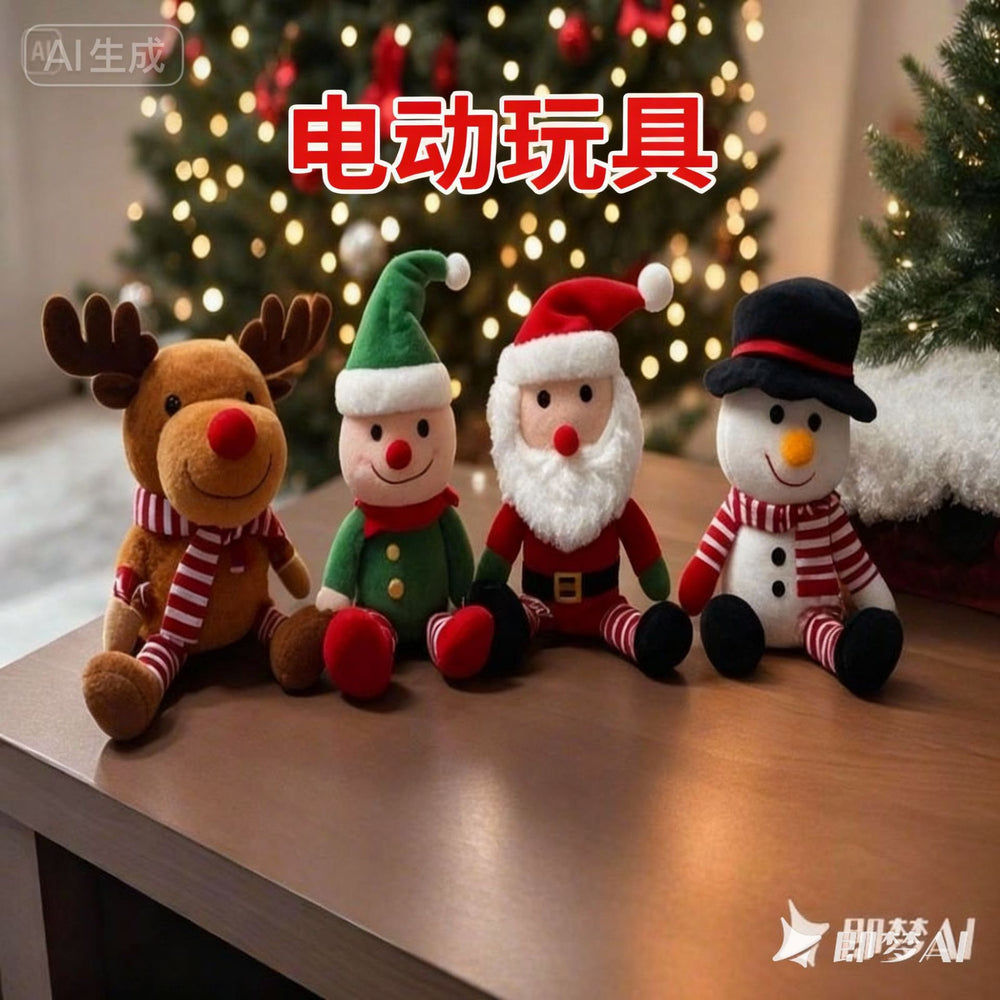 Santa claus plush toy doll reindeer snowman rag doll christmas children's gift wholesale