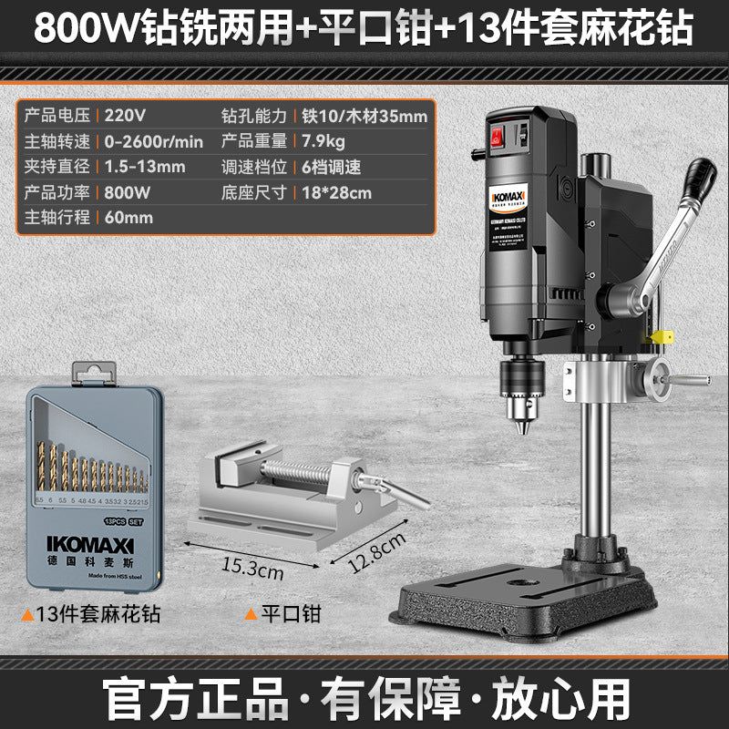 Bench drill small for home220v high power industrial grade drilling machine milling machine workbench multi-function high precision drill