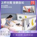 Baby crib bumper, anti-fall safety rail, children's playpen, protective fence, baby playard, bed guardrail