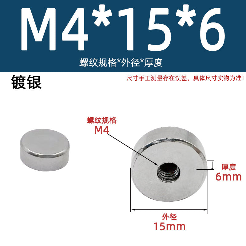 Flat Mother Flat Round Mother Round Nut Cylinder Nut Lighting Screw Decorative Gold Qinggu Silver Electrophoretic Gold