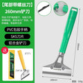Baolian shovel cleaning knife, beautiful seam shovel, cleaning tool, special shovel for wall skin, glue artifact shovel, scraper