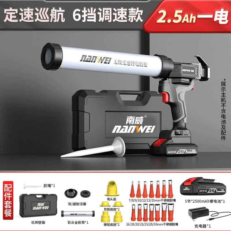 Nanwei electric glue gun glass glue gun structural glue gun wireless lithium battery glue gun soft and hard glue dual-purpose glue tool