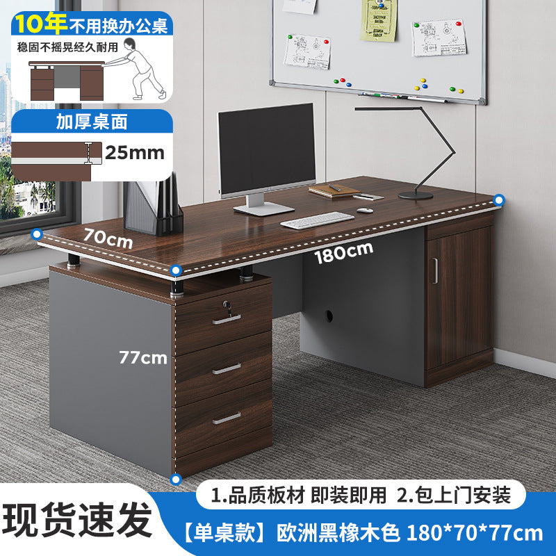 Desk boss table office table and chair combination simple modern staff seat single double computer desk home table