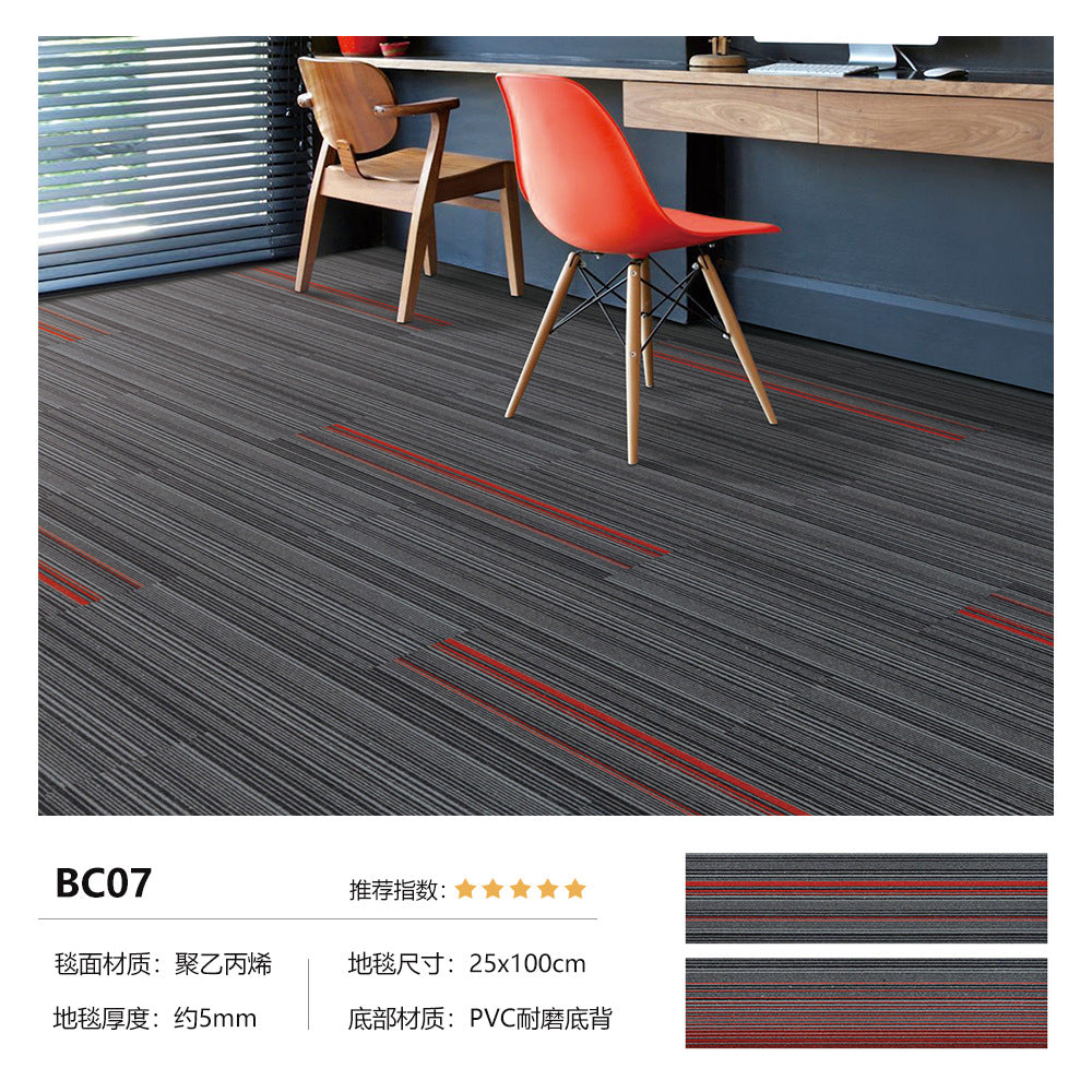 Office modular carpet - eco-friendly pvc soft backing - commercial grade, wear-resistant, stain-resistant, thickened square carpets for office buildings, hotels, and commercial spaces
