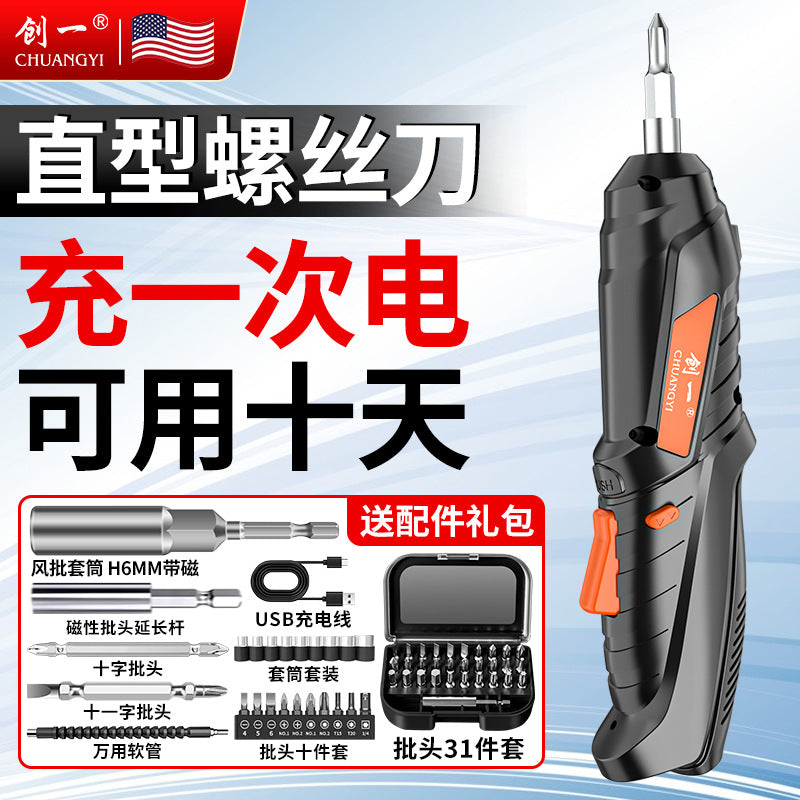 Chuangyi electric screwdriver multi-energy foldable straight handle for home mini rechargeable screwdriver factory direct sales