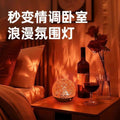 Remote control romantic dynamic water ripple ambient light - rechargeable bedroom decor - room atmosphere - couple's mood lighting - bedroom decor