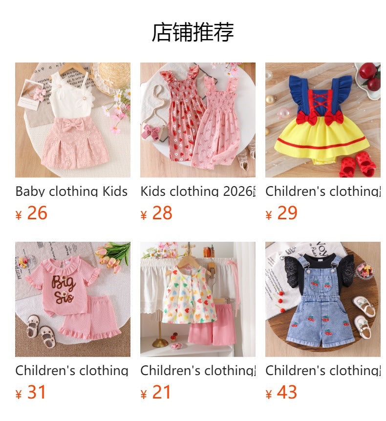 Baby clothing kids set children outfit pink short-sleeved khaki + pink long