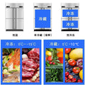 Four-door refrigerator, commercial fresh-keeping cabinet, vertical canteen kitchen freezer, refrigerated cabinet, flat cold working table, six doors