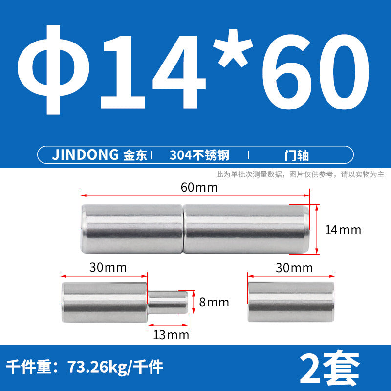 304/201 stainless steel door shaft cylindrical rotating shaft, rotary welding heavy duty rotating hinge iron door heaven and earth shaft
