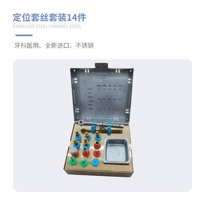 Dental Implant Base Implant Wrench Torque Screwdriver Multi-purpose Sleeve Oral Stainless Steel Tool Box