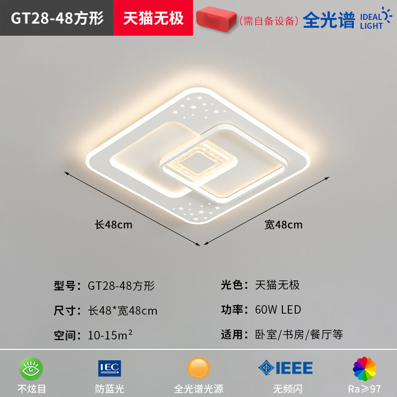 Lighting combination Whole house package Living room light Simple modern atmosphere New main light Intelligent ceiling light
