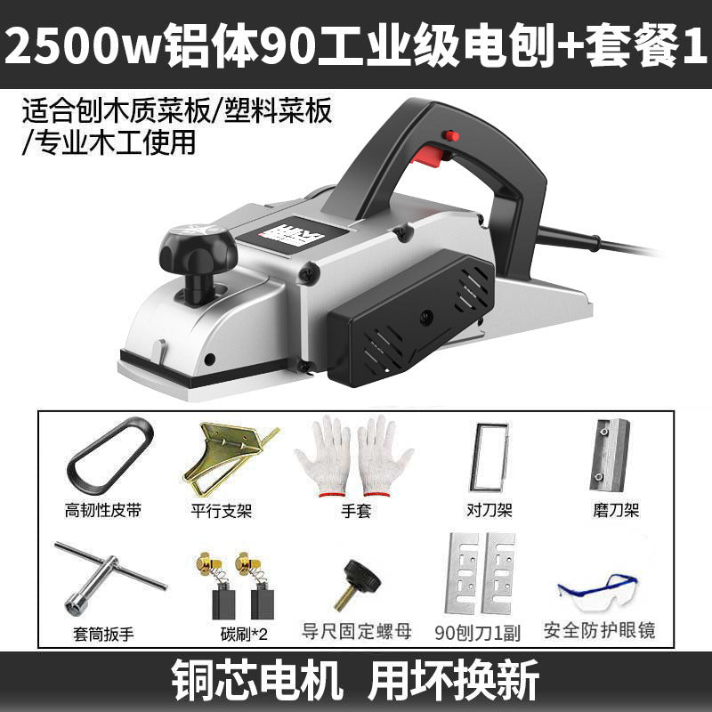 Japanese electric planer woodworking planer household small electric portable wood creation machine multi-functional flashlight electric planer