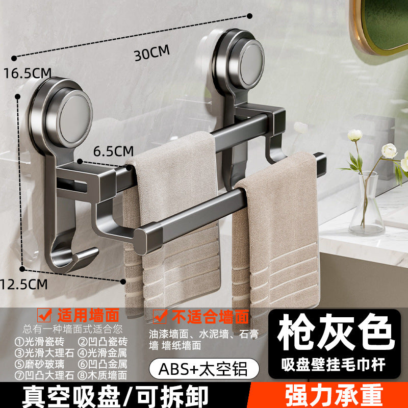 Suction cup towel bar bathroom punch-free toilet bathroom wall-mounted space aluminum bath towel rack towel rack