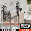 Suction cup towel bar bathroom punch-free toilet bathroom wall-mounted space aluminum bath towel rack towel rack