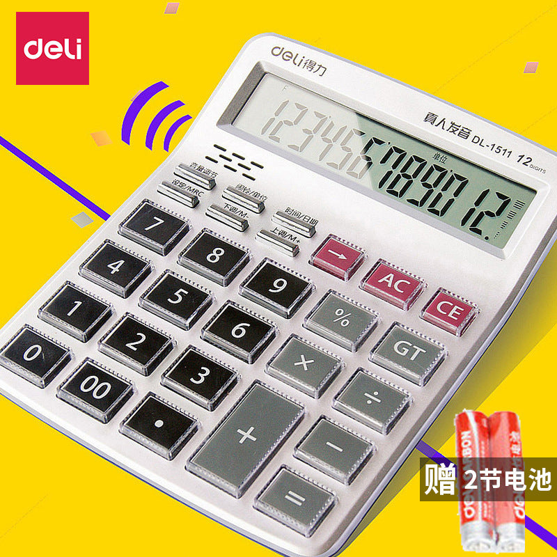 Deli 1511 large office voice calculator, large screen financial calculator, shopping mall cashier calculator