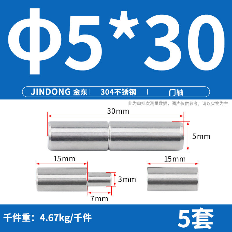 304/201 stainless steel door shaft cylindrical rotating shaft, rotary welding heavy duty rotating hinge iron door heaven and earth shaft