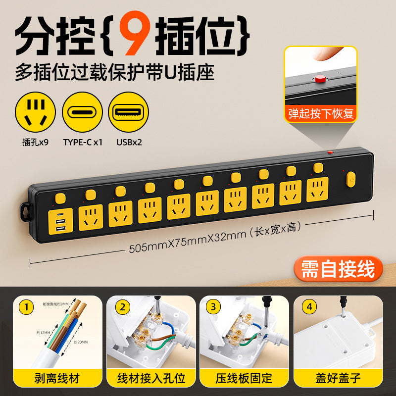 Independent switch multi-function with usb socket row plug for home multi-hole fish tank special plug strip board with cable plug-in board
