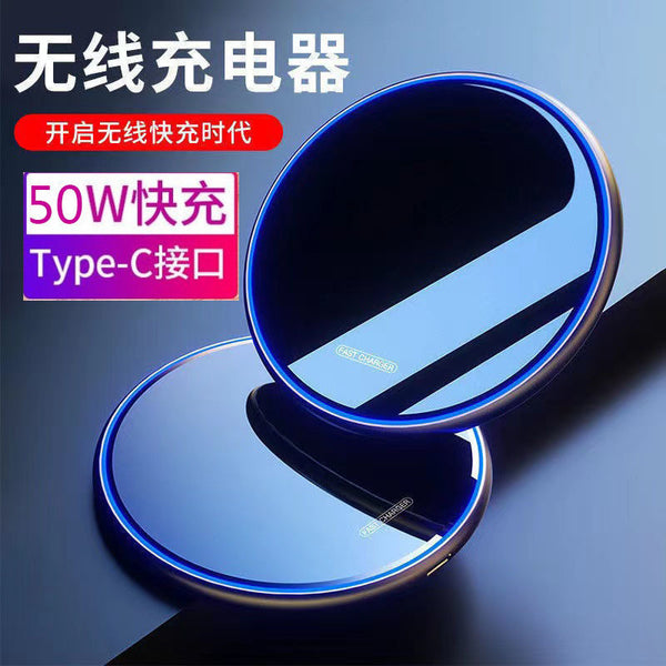Wireless charger 50W is suitable for Apple 8-16 Samsung Huawei mate50/40Pro Xiaomi OPPO universal