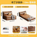 Cat claw leather sofa living room medieval style foldable dual-purpose compressed sofa bed for home small apartment module pudding sofa
