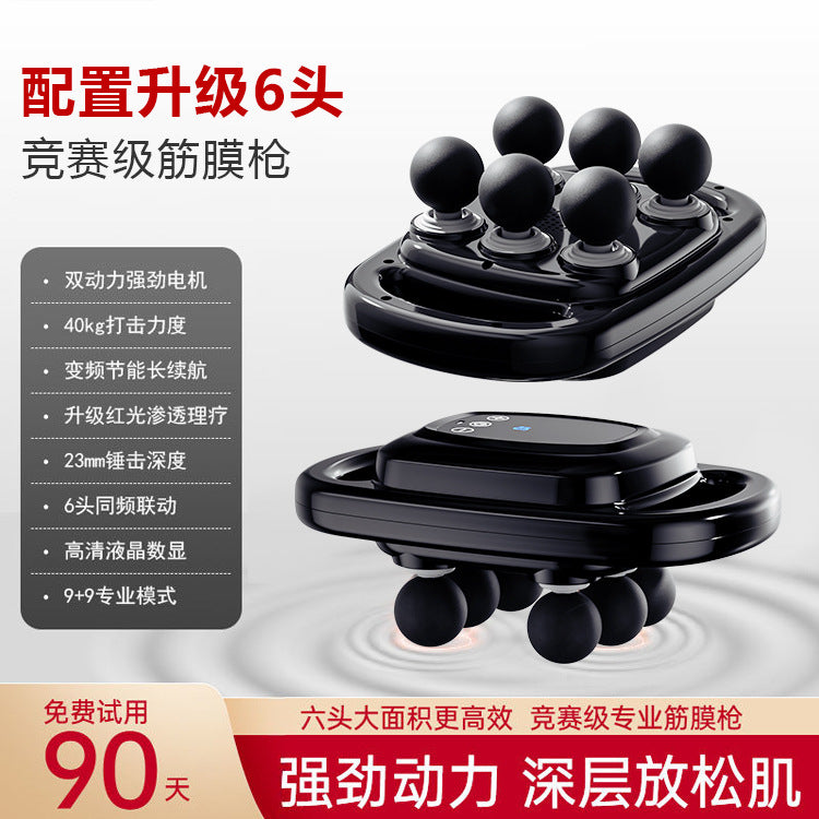 multi-head fascia gun high-frequency vibration multi-functional for home whole body massager multi-head neck membrane gun physiotherapy artifact