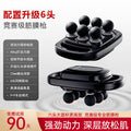 multi-head fascia gun high-frequency vibration multi-functional for home whole body massager multi-head neck membrane gun physiotherapy artifact