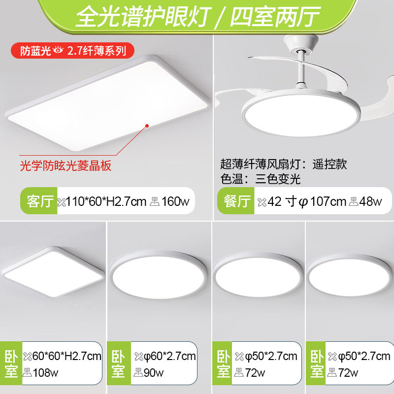 Full spectrum led ceiling light living room light hall main light bedroom light, dining room light whole house Zhongshan Lighting Factory direct sales