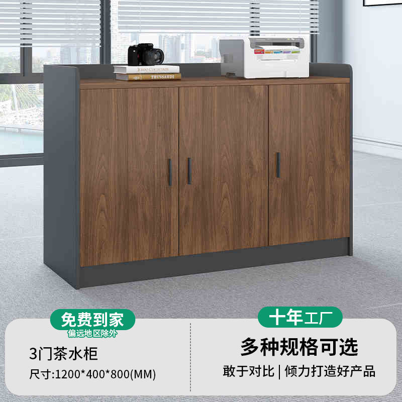 Saint li printer placement cabinet office special tea cabinet storage low cabinet tool cabinet copier bottom cabinet