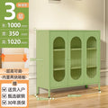 Forest green - three-door, 100cm length