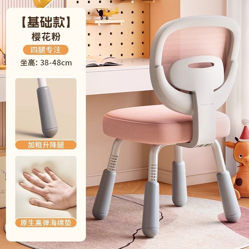 Children's study chair - adjustable height desk chair for elementary school students, comfortable seating for extended writing and homework
