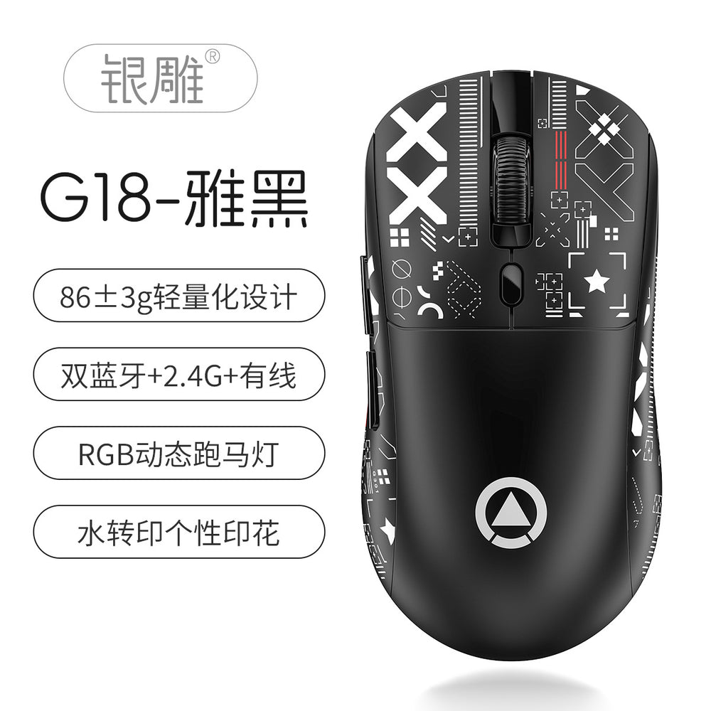 Silver sculpt g18 bluetooth wireless tri-mode lightweight mouse - gaming, esports, desktop pc, rgb, wired, amazon private label