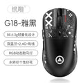 Silver sculpt g18 bluetooth wireless tri-mode lightweight mouse - gaming, esports, desktop pc, rgb, wired, amazon private label