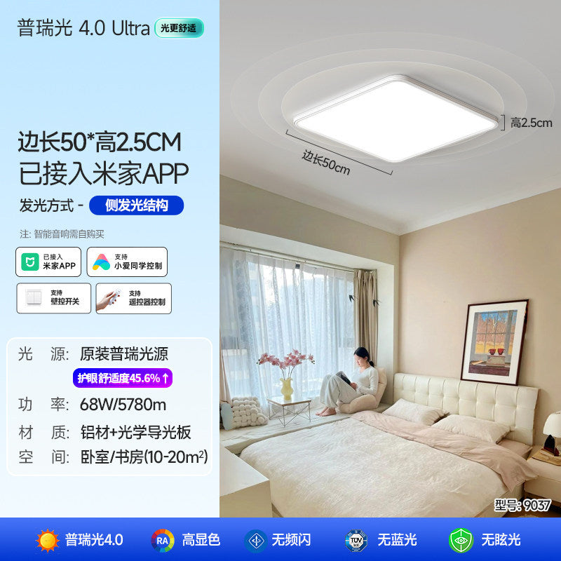 Ultra-thin seamless eye protection ceiling light - modern minimalist, super bright led for bedroom, kids' room, study, and dining room