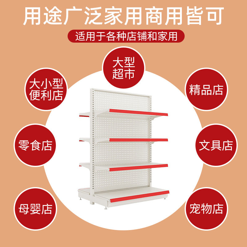 Snack store shelves, hole board, Nakajima double-sided all-iron stationery shelves, pet store shelves, convenience store shelves, supermarkets