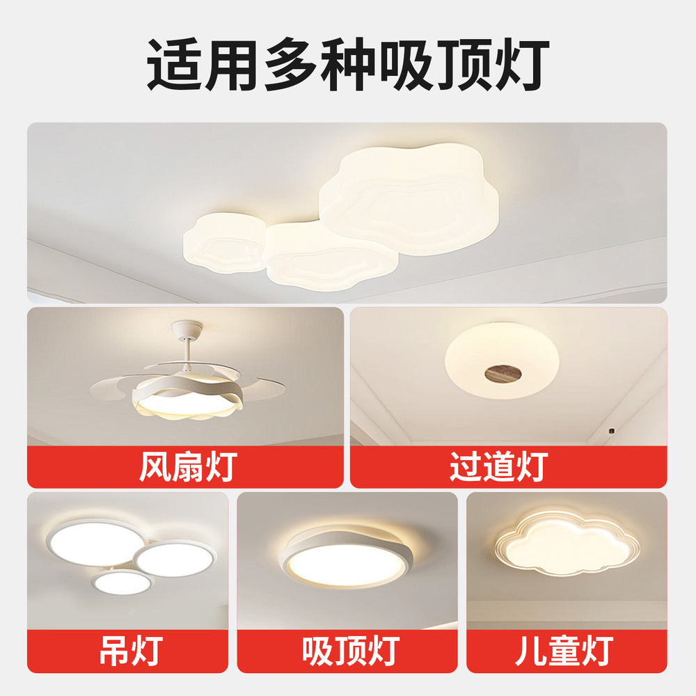 Full spectrum led ceiling light replacement module - home, eye protection, bedroom fan light panel, round light fixture