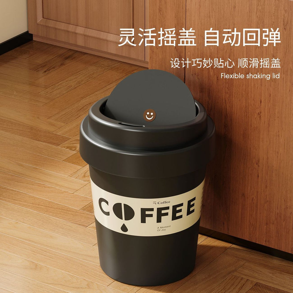 Creative coffee cup trash can - stylish swing-top waste bin for bedroom, living room, bathroom, toilet, office - high-value design, home use