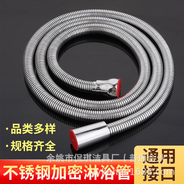 Shower hose bathroom shower shower head lotus pod stainless steel water pipe water heater connecting accessories universal set