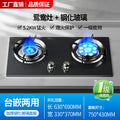Tempered glass - dual burner cooktop - non-timer