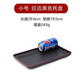 Japanese-style wood grain plastic tray - rectangular commercial grade for restaurants, cafeterias, fast food, flat plates, and bbq restaurants