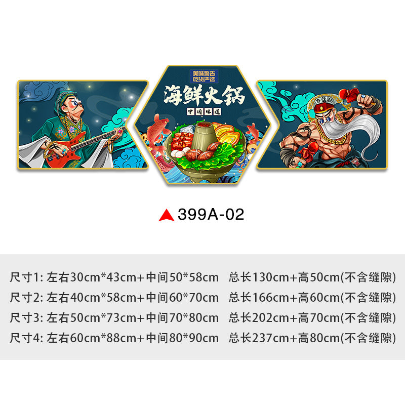 Guochao Hot Pot Restaurant Decorative Painting Peking Opera Huadan Hotel Hanging Painting Mala Skewers Hot Pot Restaurant Box Background Wall Mural