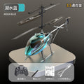 918 sapphire blue english color box (3.5mm alloy detachable battery)