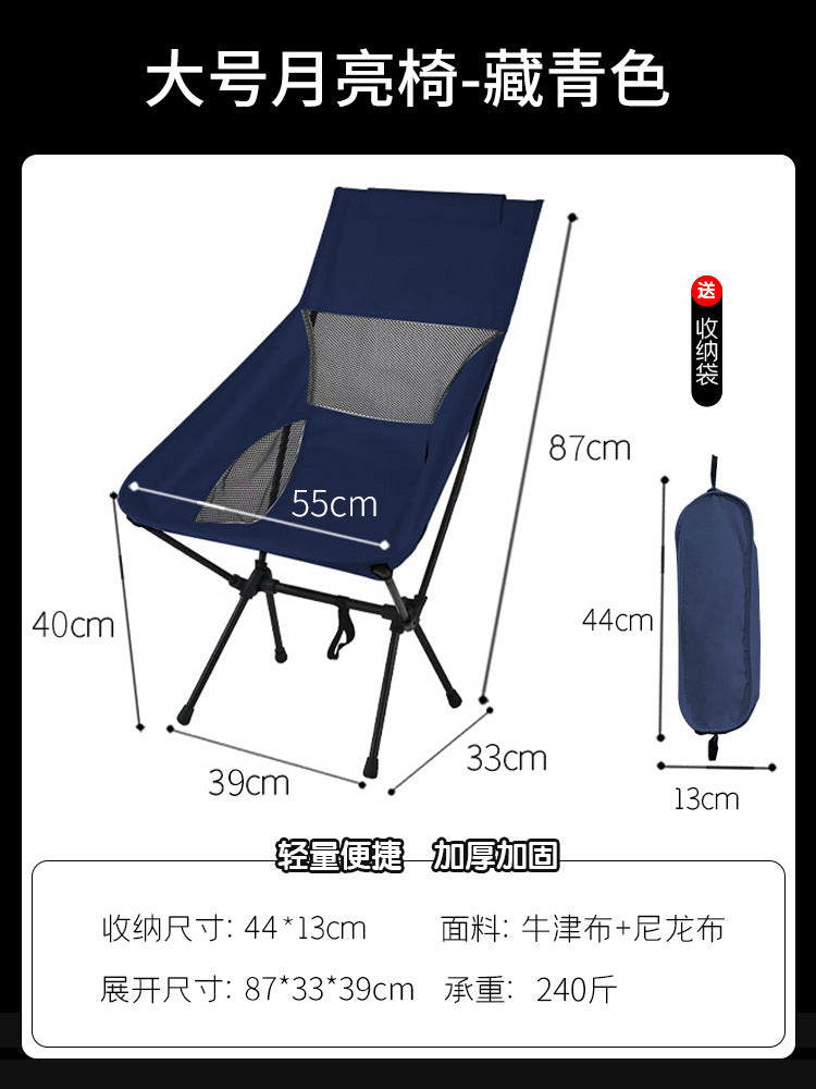 Home outdoor portable casual chair high back beach chair art sketching chair picnic camping style fishing moon chair