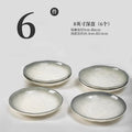 8inch stone pattern soup plate/pack of 6