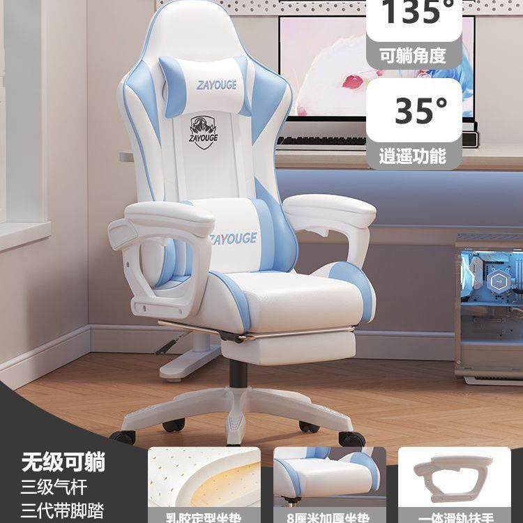 E-sports chair, ergonomic, comfortable for long-term sitting, dormitory, college students, popular live broadcast, reclining computer chair