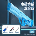 space electric high-pressure water gun adult extra large fully automatic continuous fire large capacity self-priming water gun toy