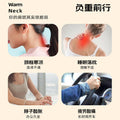 Moxibustion patch, heating compress, neck warmer, mugwort warm moxibustion, baby steam shoulder and cervical spine patch, neck warmer