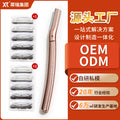 Zinc alloy women's high-end eyebrow razor - makeup artist professional anti-scratch eyebrow shaper - beauty makeup tool - cross-border e-commerce