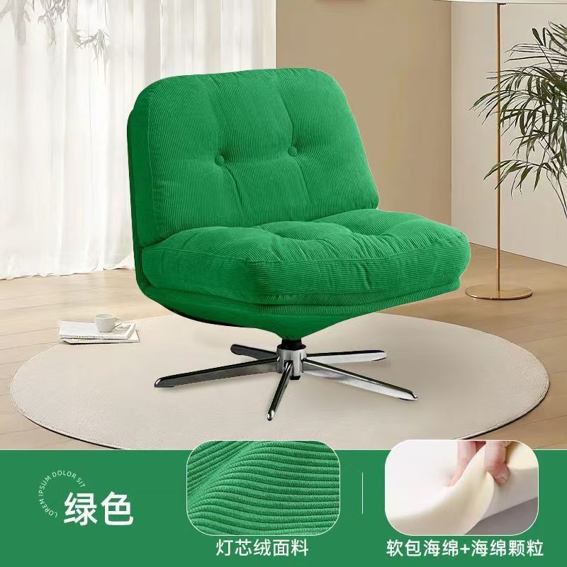 Bauhaus modern simple living room single lazy sofa rotatable small apartment bedroom balcony lunch lounge chair